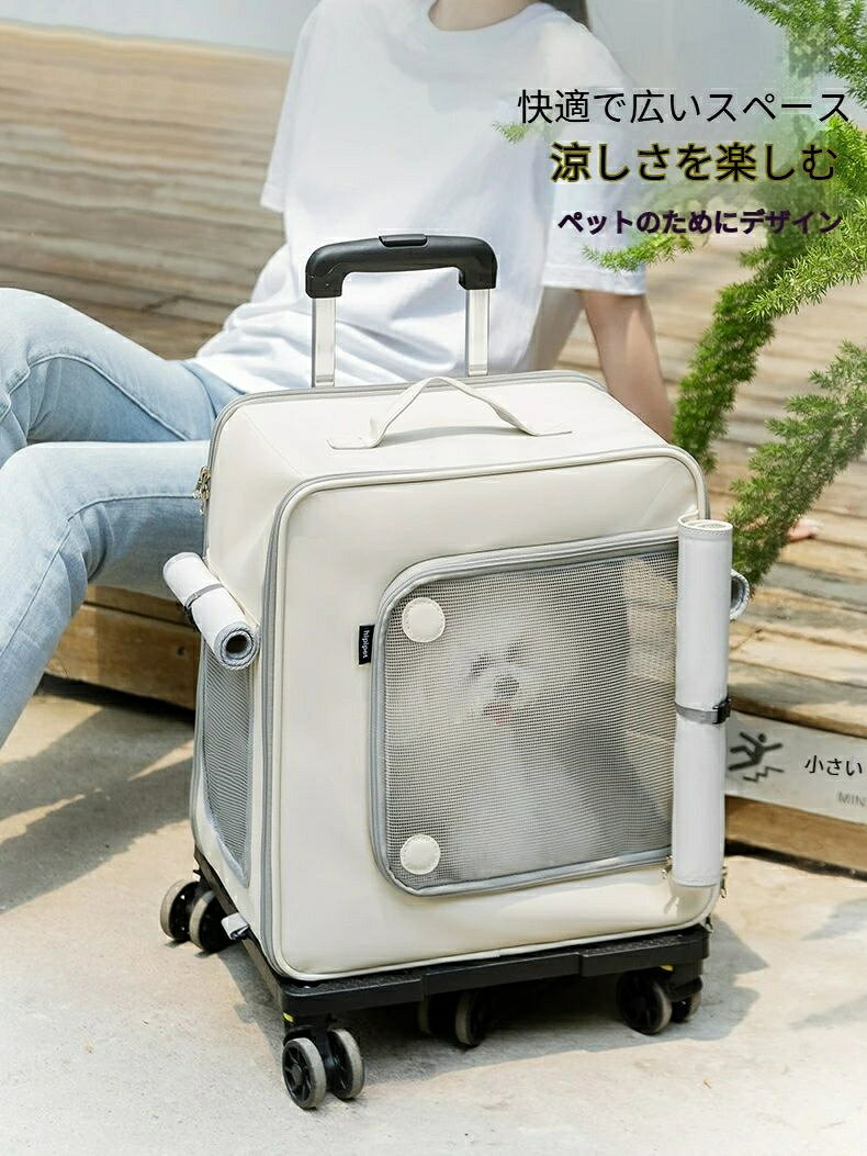 【暑さ対策/アイスボックス付き】ペット キャリーバッグ キャスター付き 折りたた...