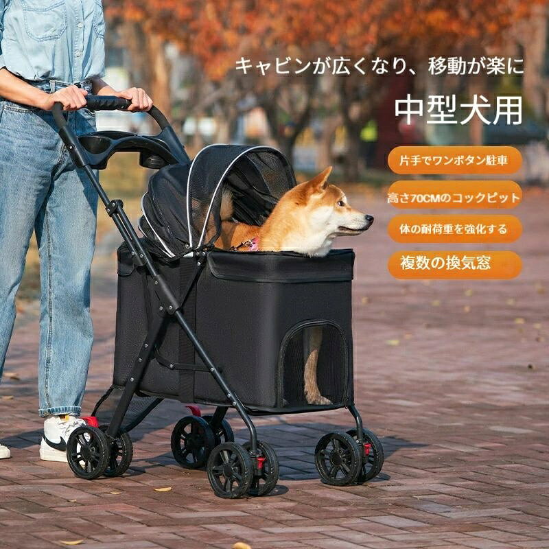 【お得なクーポン有り】【耐荷重25KG】ペットカート 中型犬 多機能 折り畳み 多頭...