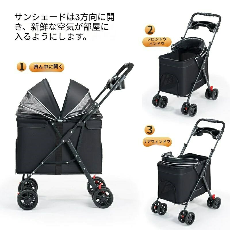 【お得なクーポン有り】【耐荷重25KG】ペットカート 中型犬 多機能 折り畳み 多頭...