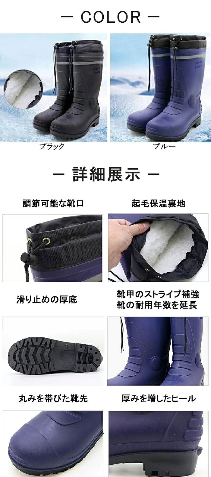 アソビヤの防寒 レインブーツ 裏起毛 メンズ レディース 男女兼用 レインシューズ 防水 長靴 あったか 裏ボア 多機能 滑らない キッチン用 歩きやすい 防雪 冬 防滑 防風 ロング 釣り フィッシング アウトドア 作業靴｜アングル3