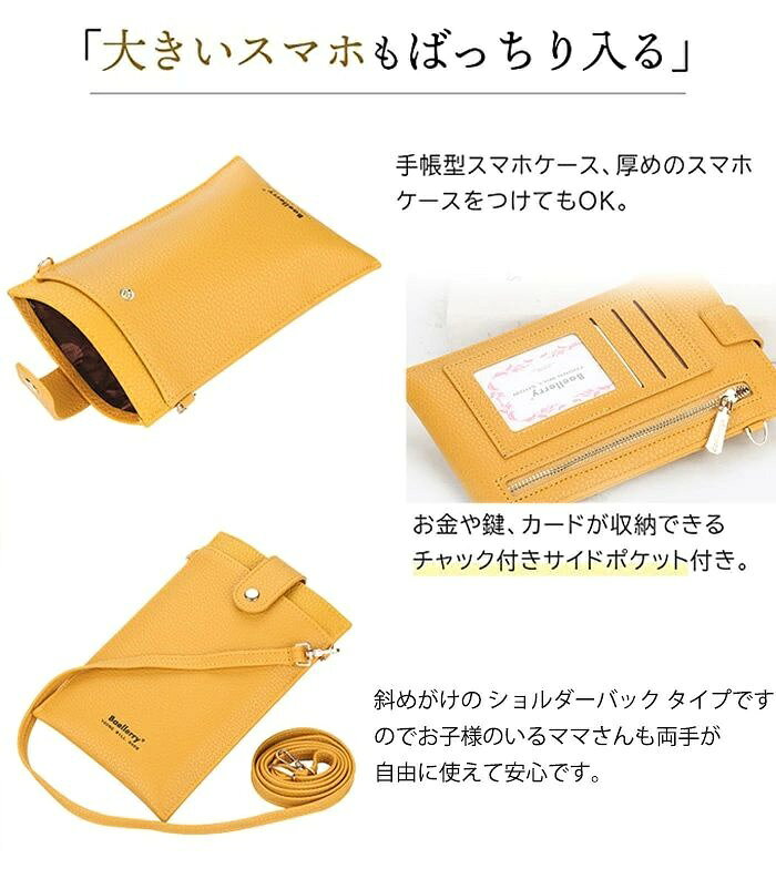 スマホポーチ レディース スマホ ポーチ ショルダー おしゃれ 軽量 縦型 スマホポーチ 本革 入れたまま ポシェット 斜めがけ ガジェットケース スマホケース 防水 耐汗 財布 旅行 アウトドア 小銭入れ 小物入れ カード収納 軽量 asobiyaaaa-10006679 アソビヤ サンプル画像3