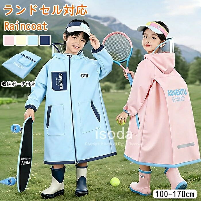 Item Information 商品名 レインコート キッズ カッパ 子供 ランドセル レインスーツ 女の子 男の子 防災グッズ ジュニア 防水 ランドセル対応 林間学校 アウトドア キャンプ フェス 小学校 小学生 仕樣 素材構成: 100% 半合成繊維(PEVA) 説明 子供レインポンチョの帽子が大きいツバも付き、雨水からお子供の顔を保護します。 後ろには長めに入った反射テープ付きだから、暗い夜道も安全に歩行できます。 環境と耐久性に優れたエコ素材のEVAを採用し、手触りはすべすべで触り心地がよく、丈夫で防水力も高いです。また、通気性は抜群で、蒸し暑くないです。3重撥水加工も施されたことがあり、しっかり雨を弾けます。 雨の日の保育園や幼稚園、学校への通学、自転車にぴったり！シンプルさを追求した、男の子にも女の子にも似合う、色鮮やかでかわいいレインウェアです。 ご注意 ※30度のぬるま湯に中性洗剤を薄めて優しく単品手洗いして下さい。 ※お客様のモニター環境により実物の色合いと若干お色目が異なる場合がございます。 ※商品生地、色合い、コサージュやその他装飾部品の色やデザイン等、生産時期 によって、差異が生じます。そのため、同じ商品を複数点ご購入の場合、場合に よって色、コサージュのデザイン等差異がでる場合がございます。ご了承ください。 ※着用・保管頂きます際には他のものとの摩擦などにより色移りや傷になる場合が 御座いますのでご注意ください。Item Information 商品名 レインコート キッズ カッパ 子供 ランドセル レインスーツ 女の子 男の子 防災グッズ ジュニア 防水 ランドセル対応 林間学校 アウトドア キャンプ フェス 小学校 小学生 仕樣 素材構成: 100% 半合成繊維(PEVA) 説明 子供レインポンチョの帽子が大きいツバも付き、雨水からお子供の顔を保護します。 後ろには長めに入った反射テープ付きだから、暗い夜道も安全に歩行できます。 環境と耐久性に優れたエコ素材のEVAを採用し、手触りはすべすべで触り心地がよく、丈夫で防水力も高いです。また、通気性は抜群で、蒸し暑くないです。3重撥水加工も施されたことがあり、しっかり雨を弾けます。 雨の日の保育園や幼稚園、学校への通学、自転車にぴったり！シンプルさを追求した、男の子にも女の子にも似合う、色鮮やかでかわいいレインウェアです。 ご注意 ※30度のぬるま湯に中性洗剤を薄めて優しく単品手洗いして下さい。 ※お客様のモニター環境により実物の色合いと若干お色目が異なる場合がございます。 ※商品生地、色合い、コサージュやその他装飾部品の色やデザイン等、生産時期 によって、差異が生じます。そのため、同じ商品を複数点ご購入の場合、場合に よって色、コサージュのデザイン等差異がでる場合がございます。ご了承ください。 ※着用・保管頂きます際には他のものとの摩擦などにより色移りや傷になる場合が 御座いますのでご注意ください。