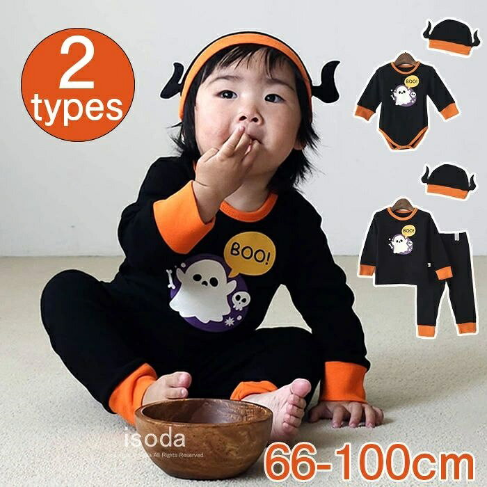 Item Information 商品名 子供 コスチューム ベビー ロンパース 衣装 仮装 男の子 女の子 可愛い 撮影? 素材 綿 説明 とっても可愛い着ぐるみカバーオール！ 上下スナップでお着替えらくらく！ ご注意 ※30度のぬるま湯に中性洗剤を薄めて優しく単品手洗いして下さい。 ※お客様のモニター環境により実物の色合いと若干お色目が異なる場合がございます。 ※商品生地、色合い、コサージュやその他装飾部品の色やデザイン等、生産時期 によって、差異が生じます。そのため、同じ商品を複数点ご購入の場合、場合に よって色、コサージュのデザイン等差異がでる場合がございます。ご了承ください。 ※着用・保管頂きます際には他のものとの摩擦などにより色移りや傷になる場合が 御座いますのでご注意ください。Item Information 商品名 子供 コスチューム ベビー ロンパース 衣装 仮装 男の子 女の子 可愛い 撮影? 素材 綿 説明 とっても可愛い着ぐるみカバーオール！ 上下スナップでお着替えらくらく！ ご注意 ※30度のぬるま湯に中性洗剤を薄めて優しく単品手洗いして下さい。 ※お客様のモニター環境により実物の色合いと若干お色目が異なる場合がございます。 ※商品生地、色合い、コサージュやその他装飾部品の色やデザイン等、生産時期 によって、差異が生じます。そのため、同じ商品を複数点ご購入の場合、場合に よって色、コサージュのデザイン等差異がでる場合がございます。ご了承ください。 ※着用・保管頂きます際には他のものとの摩擦などにより色移りや傷になる場合が 御座いますのでご注意ください。