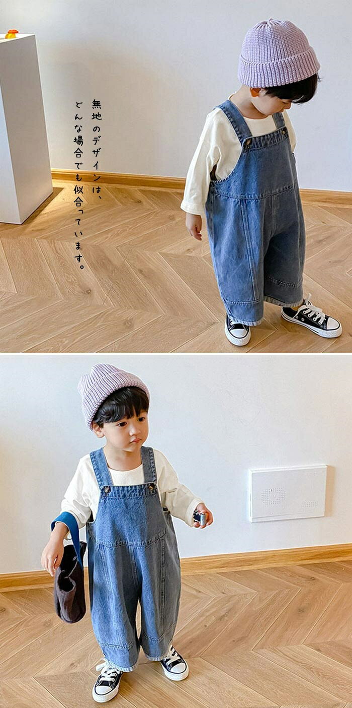 アソビヤのオーバーオール キッズ 子供服 男の子 ズボン サロペット デニム サロペット パンツ キッズ サロペット 子供服 オーバーオール キッズ サロペット 韓国 子供服 女の子 男の子 パンツ ジュニア サロペット パンツ キッズ ジュニア ボトムス ロングパンツ 長ズボン｜アングル3