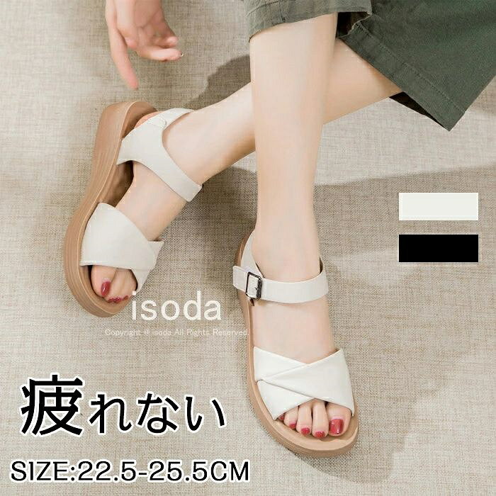 Item Information 商品名 サンダル レディース 人間工学 歩きやすい 厚底サンダル 軽量設計 サイズ 35#22.5CM 36#23.0CM 37#23.5CM 38#24.0CM 39#24.5CM 40#25.0CM 41#25.5CM 説明 厚底サンダル：快適な履き心地と、抜群のフィット感、美シルエット魅せ、ゆったり幅広、上質素材、クッション性抜群、通気快適、滑り止め、軽量設計、合わせやすい。 厚底デザイン：3cmのヒールの高さ、安定感がある、美しく立ち快適に歩く、快適・履きやすい、美脚?脚長効果絶大、ふわふわの踏み心地。 通気性がよく、これからの蒸れやすい季節にもピッタリです。長時間の使用でも 清潔に快適にお履きいただけます。 ご注意 ※30度のぬるま湯に中性洗剤を薄めて優しく単品手洗いして下さい。 ※お客様のモニター環境により実物の色合いと若干お色目が異なる場合がございます。 ※商品生地、色合い、コサージュやその他装飾部品の色やデザイン等、生産時期 によって、差異が生じます。そのため、同じ商品を複数点ご購入の場合、場合に よって色、コサージュのデザイン等差異がでる場合がございます。ご了承ください。 ※着用・保管頂きます際には他のものとの摩擦などにより色移りや傷になる場合が 御座いますのでご注意ください。Item Information 商品名 サンダル レディース 人間工学 歩きやすい 厚底サンダル 軽量設計 サイズ 35#22.5CM 36#23.0CM 37#23.5CM 38#24.0CM 39#24.5CM 40#25.0CM 41#25.5CM 説明 厚底サンダル：快適な履き心地と、抜群のフィット感、美シルエット魅せ、ゆったり幅広、上質素材、クッション性抜群、通気快適、滑り止め、軽量設計、合わせやすい。 厚底デザイン：3cmのヒールの高さ、安定感がある、美しく立ち快適に歩く、快適・履きやすい、美脚?脚長効果絶大、ふわふわの踏み心地。 通気性がよく、これからの蒸れやすい季節にもピッタリです。長時間の使用でも 清潔に快適にお履きいただけます。 ご注意 ※30度のぬるま湯に中性洗剤を薄めて優しく単品手洗いして下さい。 ※お客様のモニター環境により実物の色合いと若干お色目が異なる場合がございます。 ※商品生地、色合い、コサージュやその他装飾部品の色やデザイン等、生産時期 によって、差異が生じます。そのため、同じ商品を複数点ご購入の場合、場合に よって色、コサージュのデザイン等差異がでる場合がございます。ご了承ください。 ※着用・保管頂きます際には他のものとの摩擦などにより色移りや傷になる場合が 御座いますのでご注意ください。