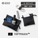 ポーチ 小物入れ メンズ ガジェットポーチ トラベルポーチ ミニポーチ 耐水 小物ポーチ S M 除菌シート収納 ユニセックス 小物 ガジェット 衛生用品 TO...