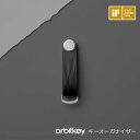 【Orbitkey】オービットキー キーオーガナイザー orbitkey キーホルダー キーケース 正規店 送料無料 革 ベルト ストラップ おしゃれ メンズ キーリング コンパクト 本革 送料無料 革小物 レザーキーケース キーオーガナイザー 鍵 キー ブランド 誕生日 プレゼント ギフト