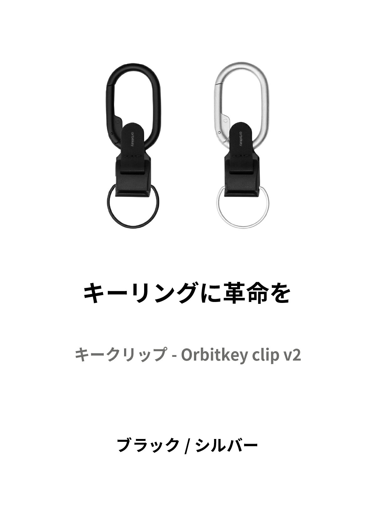 【Orbitkey】 Orbitkey clip v2オービットキー クリップ キークリップ キーホルダー キーケース 正規店 革 ベルト ストラップ おしゃれ メンズ キーリング コンパクト 本革 革小物 レザーキーケース キーオーガナイザー 鍵 キー ブランド 誕生日 プレゼント ギフト asoboze-10000502 aso 楽天市場店 サンプル画像3