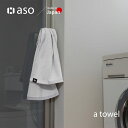 フェイスタオル 2枚セット 泉州タオル 送料無料 お試し タオル ガジェット 一人暮らし 男性 女性 at-f249 新生活 ギフト プレゼント プチギフト 【aso】【2025年6・7月度優良ショップ受賞!】