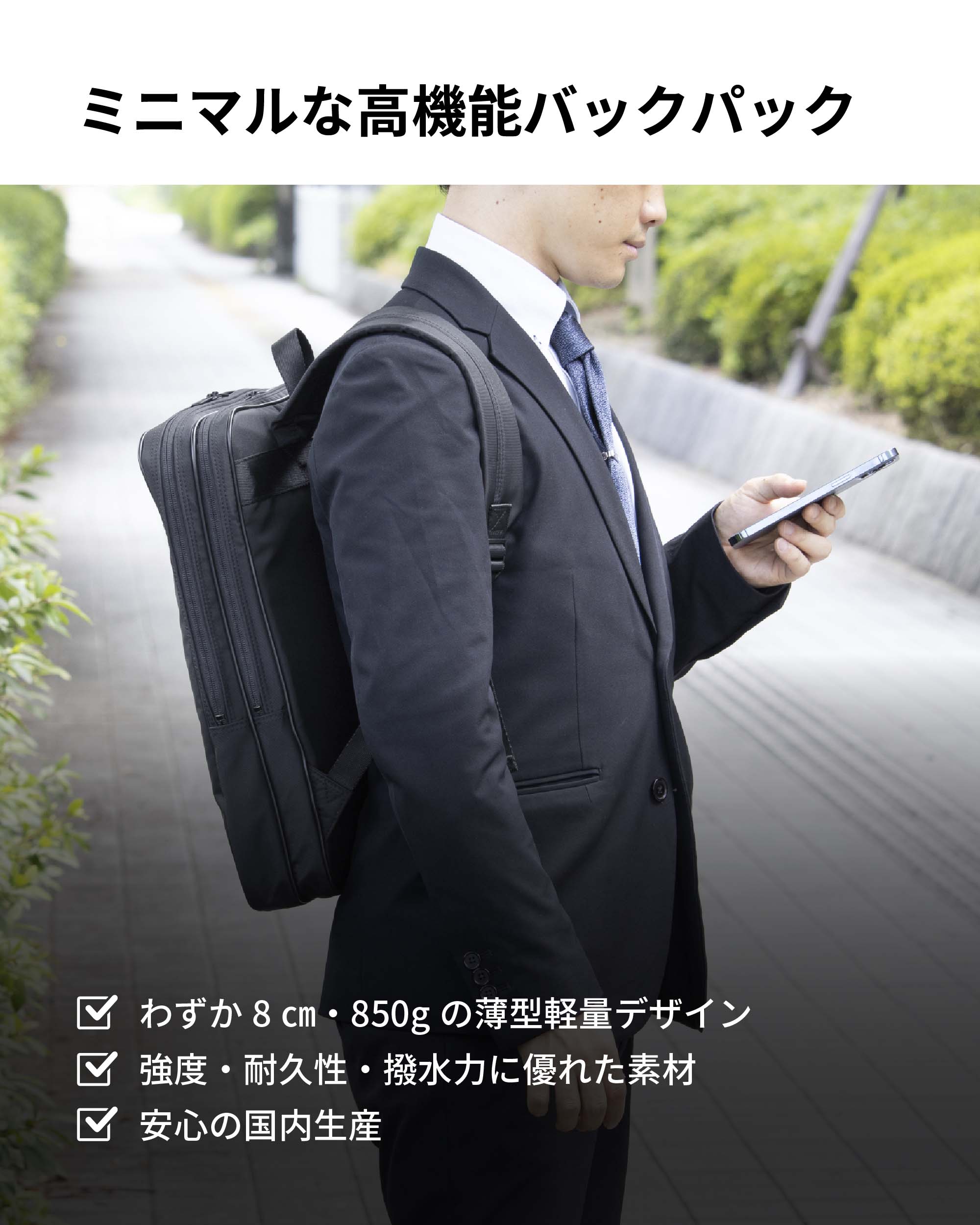 B4S backpack ビジネスリュック メンズ 軽量 薄型 ビジネスバッグ 収納力 A4 PC収...