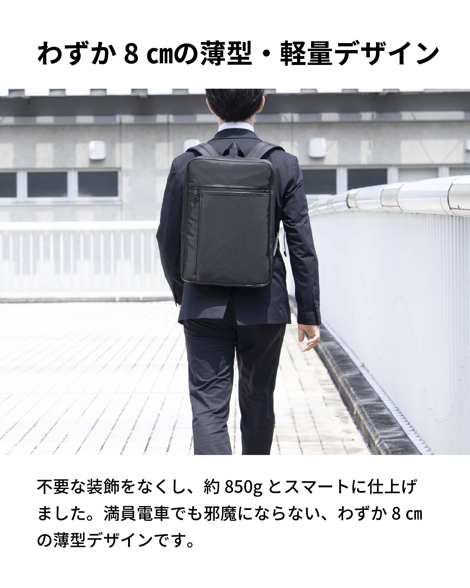 B4S backpack ビジネスリュック メンズ 軽量 薄型 ビジネスバッグ 収納力 A4 PC収...