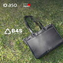 B4Sビジネスバッグ レディース メンズ ユニセックス A4 PC収納 16インチ 送料無料 トートバッグ 撥水 リサイクル素材 ビジネストート 日本製 軽量 ...