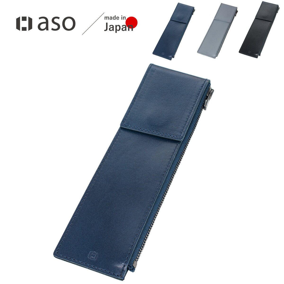 【アウトレット】ペンケース 革 日本製 2本差し 薄マチ 姫路レザー 牛革 メンズ 本革 送料無料 アップルペンシルケース 新生活 ギフト プレゼント プチギフ...