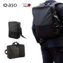 ビジネスリュック 2WAY 通勤 通学 出張 ビジネス リュック プレゼント TOFTSACK タフトサック 送料無料 新生活 ギフト プレゼント プチギフト ...