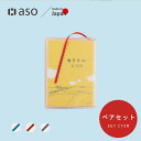 ペアセット 2個 ブックカバー クリアブックカバー fog(フォグ) 文庫本 文庫サイズ 透明 おしゃれ かわいい 透ける 送料無料 新生活 ギフト プレゼント...