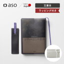 ブックカバー クリアブックカバー fog(フォグ) 文庫本 文庫サイズ しおり ブックマーク 単行本 送料無料 透明 おしゃれ かわいい 透ける ラッピング ギ...