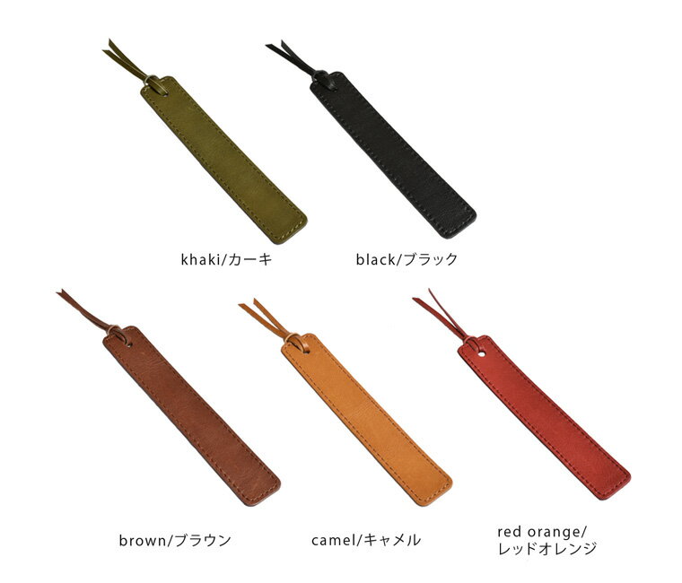 【2021年2月度月間優良ショップ受賞】[アソボーゼ]しおり ブックマーク 日本製 姫路レザー 本革 本 読書 誕生日 祝い ブックマーカー プレゼント ギフト バレンタイン ZE-V159 送料無料格安通販　バレンタイン　人気　ランキング