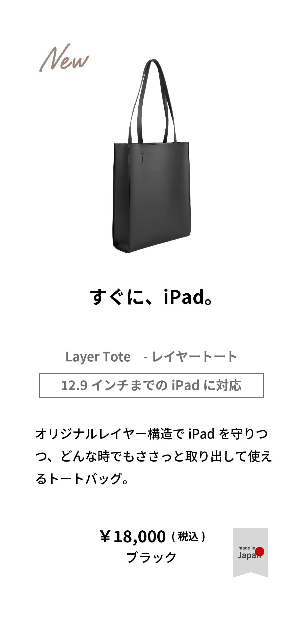 【aso】Layer tote レイヤートート...の紹介画像2