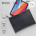 【4月度月間優良ショップ受賞】【aso】Layer Pouch 2 レイヤーポーチ2 asoboze アソボーゼ iPadポーチ ipad pro 10.5 スリーブ ケース iPad Pro 10.5インチ ポーチ 11インチ アイパッド プロ タブレット ビジネス 新生活 軽量 新生活 ギフト プレゼント プチギフト