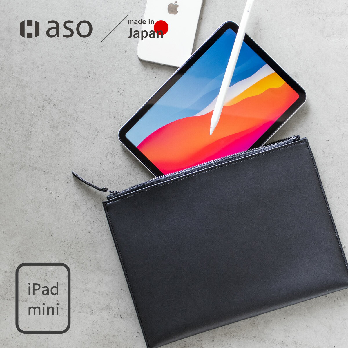 【aso】Layer Pouch mini 2 レイヤーポーチミニ2 aso アソ iPad min ...