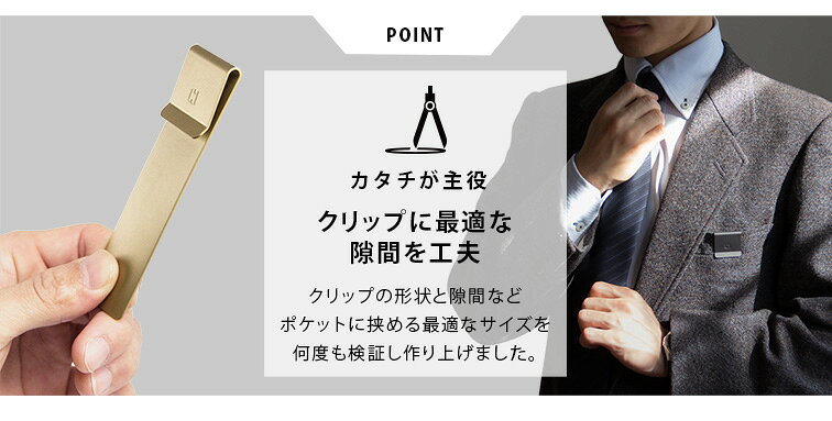 【2021年2月度月間優良ショップ受賞】［アソボーゼ］携帯用靴べら ビジネス 靴べら 携帯用 日本製 スーツ 営業 プレゼント ギフト バレンタイン monobrass モノブラス格安通販　バレンタイン　人気　ランキング