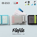 Flefile card フレファイル カード カードケース ミヤマレベッカ コラボアイテム 薄型 カードキーケース スリム 名刺入れ 定期ケース チケットケー...