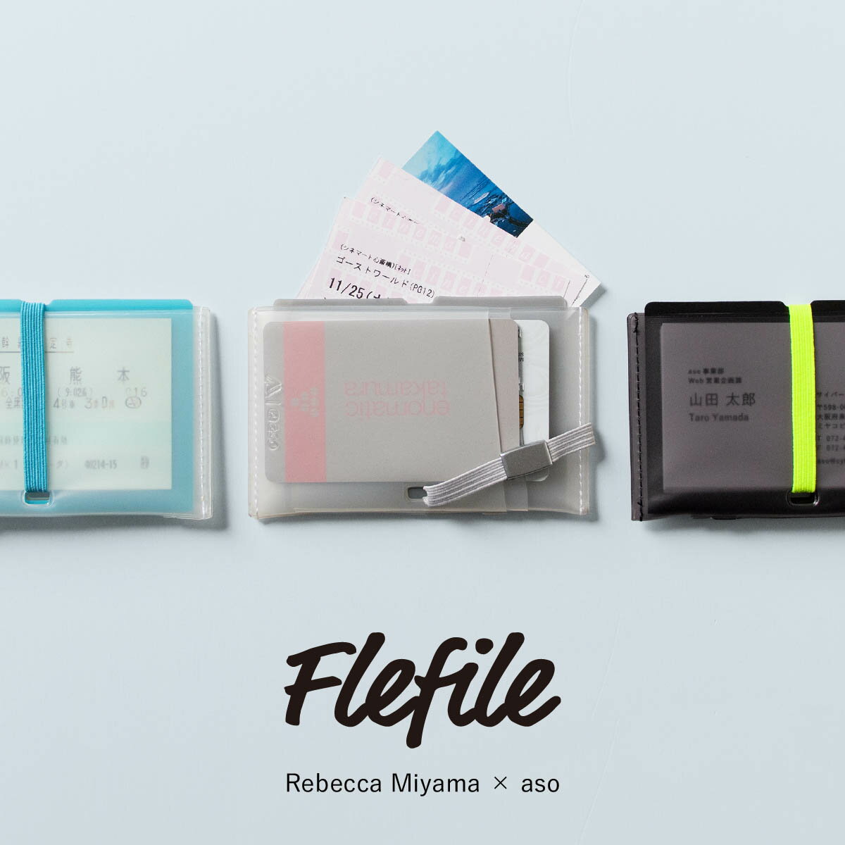 【aso】Flefile card フレファイル カード カードケース ミヤマレベッカ コラボアイテム 名刺入れ 定期ケース チケットケース ミニファイル クレジットカード 半券 送料無料 新生活 ギフト プレゼント プチギフト