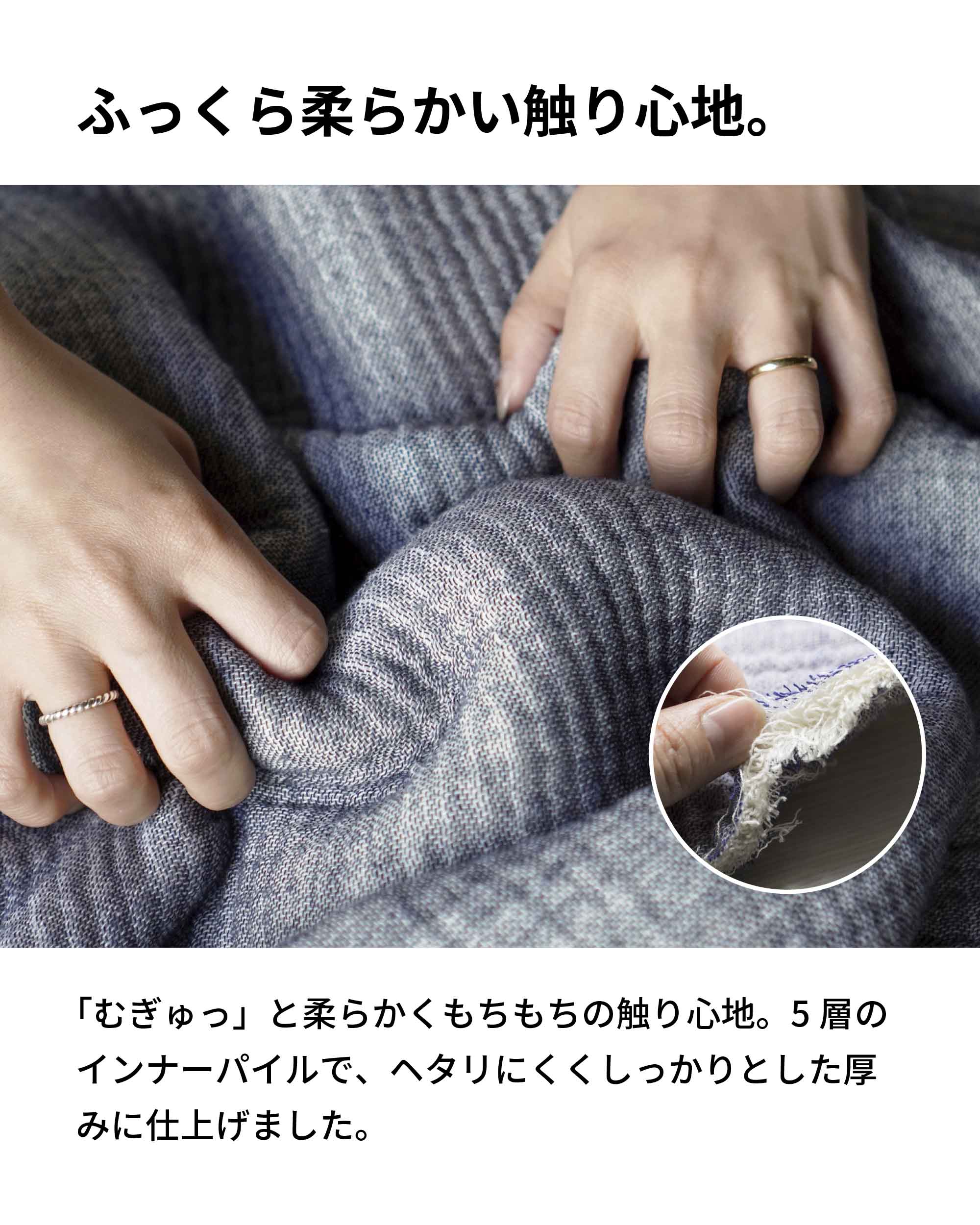 「店内セール中！」敬老の日 ガーゼケット 天然素材 むぎゅっとガーゼ ウール ひざ掛け ブランケット MUGYUTTO GAUZE インナーパイル オールシーズン メンズ レディース 日本製 天然繊維 かわいい おしゃれ ふっくら やわらかい 母の日 蛍光染料不使用【aso】 asoboze-10000802 aso 楽天市場店 サンプル画像3