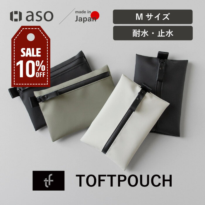 【セール中】ポーチ 小物入れ メン