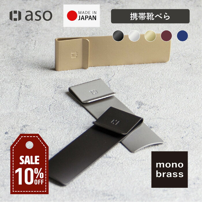 ڥ۷ѷ٤  ٤     Ķ ץ쥼 monobrass Υ֥饹 ̵  ե ץ쥼 ...