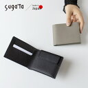 【sugata】二つ折り財布|収める納まる 財布 本革 送料無料 薄い 革 日本製 新生活 ギフト プレゼント プチギフト