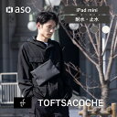 TOFTSACOCHE(タフトサコッシュ) サコッシュ ボディバッグ iPad ガジェット メンズバッグ 収納 小物ポーチ t耐水 レディース メンズ デイリー...