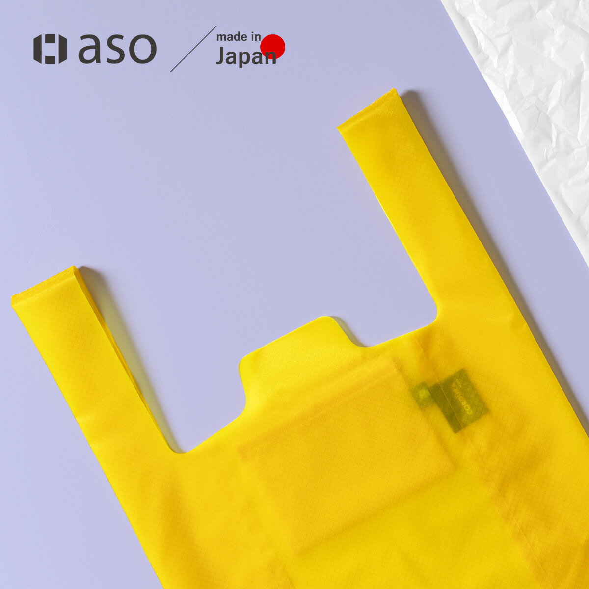 エコバッグ 折りたたみ Regile2（レジル2） Mサイズ コンパクト レジ袋 丈夫 おしゃれ メンズ 薄い 畳める ミニマル 日本製 インニュートラル ナイロン コンビニ プチ 新生活 ギフト プレゼント プチギフト 【こんまりときめきライフ掲載商品】【aso】