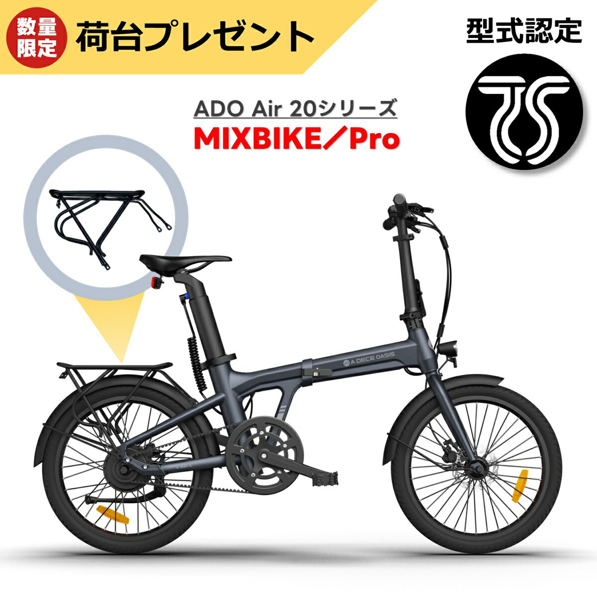 楽天市場】フル 電動自転車(電動アシスト自転車|自転車 楽天市場】フル 電動自転車(電動アシスト自転車|自転車