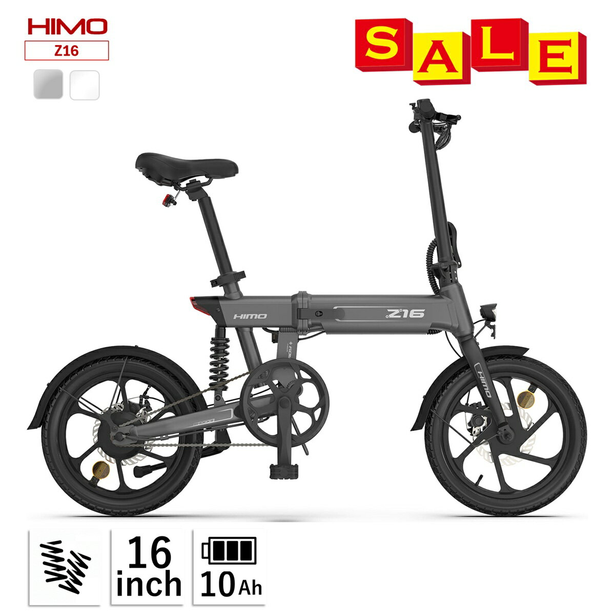 ※数量限定※アウトレット品【在庫限り】【公道走行可能】 HIMO Z16 ヒモ 電動アシスト自転車 折りたたみ自転車 電動自転車 バッテリー 16インチ