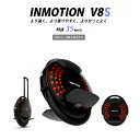 【V8S・バッテリー容量728Wh・時速35km/h】INMOTION V8S インモーション 電動一輪車 一輪セグウェイ 立ち乗り 【 Ninebot One ナインボット ワン Segway セグウェイ】 その1