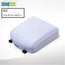 Ninebot One C+ (ナインボットワン) 交換パーツ バッテリーカバー (標準・グレイ）