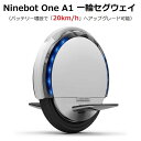 Ninebot One A1 （ S2アップグレード可 ） ナインボット ワン 一輪セグウェイ 電動一輪車 セグウェイ その1