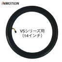 INMOTION V5F (インモーション) 一輪セ