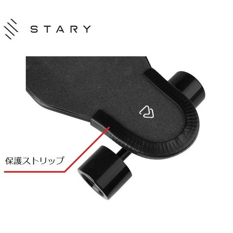 【STARY正規代理店】STARY （スターリ