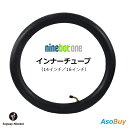 【メーカー純正品】Ninebot One （ナイ