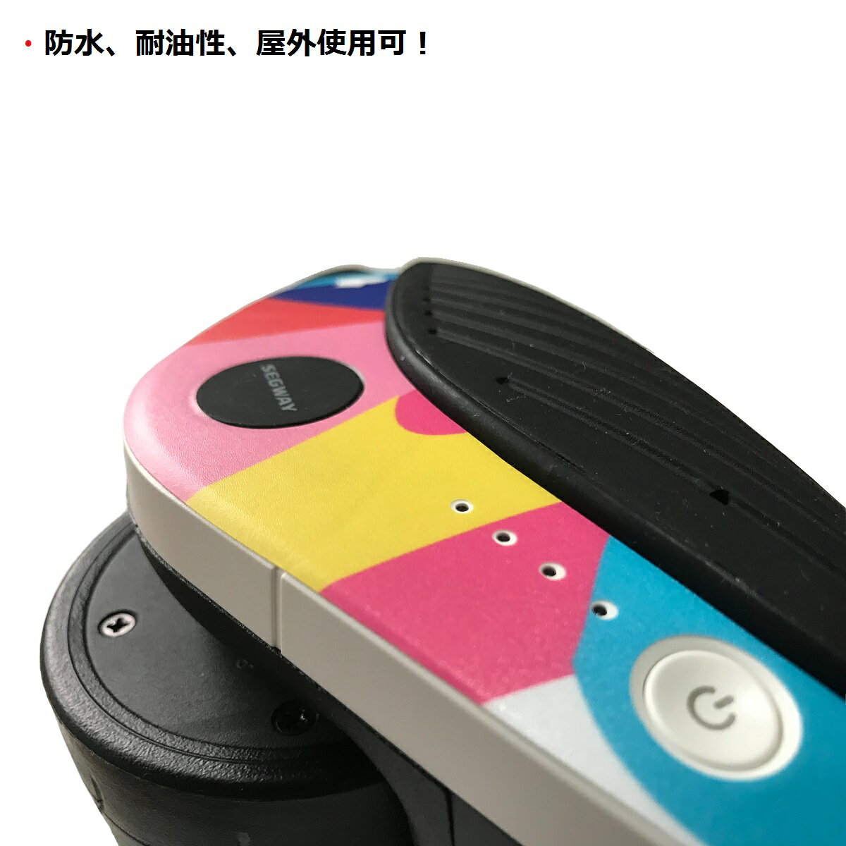 SegwayDriftW1セグウェイドリフトW1スキンシールステッカーNinebot電動ローラースケートバランススクーター