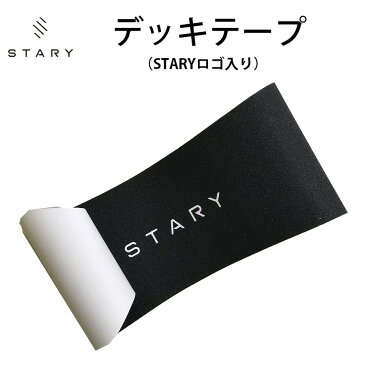 【STARY正規代理店】STARY (スターリー) 電動スケートボード 純正交換パーツ デッキテープ（STARYロゴ入り）