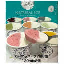 ハーフ アイスジェラート ジェラートアイス ジェラート 熊本 グランプリ 濃厚 牛乳 ギフト 8個 人気 おすすめ 絶品 お取り寄せ アイス 牧場 父の日 母の日 名店 ヘルシー 天然アイス 阿蘇 阿蘇市 ジャージー牛乳アイス 冷凍 アイスクリーム ミルクアイス お中元 送料無料(4)