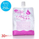 ASO水素水　250ml×30本入り シリカ サルフェート 高濃度水素水 送料無料　水素水 持ち運び ...