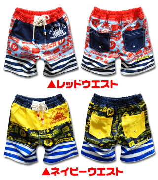 ボーダー 切替え 水着 スイムウェア スイムパンツ ハーフパンツ キッズ ジュニア ベビー 男の子 子供 こども 子ども 小学生 幼稚園 夏 レジャー 海 プール 紫外線対策 おしゃれ かっこいい お揃い 兄弟 ペア 双子コーデ 80 90 95 100 110 120 130 ネイビー イエロー