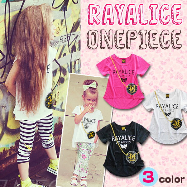 RAYALICE 쥤ꥹ Ⱦµ  BAG Ⱦµ T ˥å ԡ å ˥ λ Ҷ  ڹ Ҷ  İ ή   · лҥ ڥ  ԥ ֥å ۥ磻 110 120 130 140 150 Ĺ ե