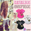 RAYALICE レイアリス 半袖 セレブ BAG 半袖 Tシャツ チュニック ワンピース キッズ ジュニア 女の子 子供 小学生 韓国 子供服 おしゃれ 可愛い 流行 春 夏 お揃い 双子コーデ ペア 姉妹 ピンク ブラック ホワイト 110 120 130 140 150 長め丈 フェイク