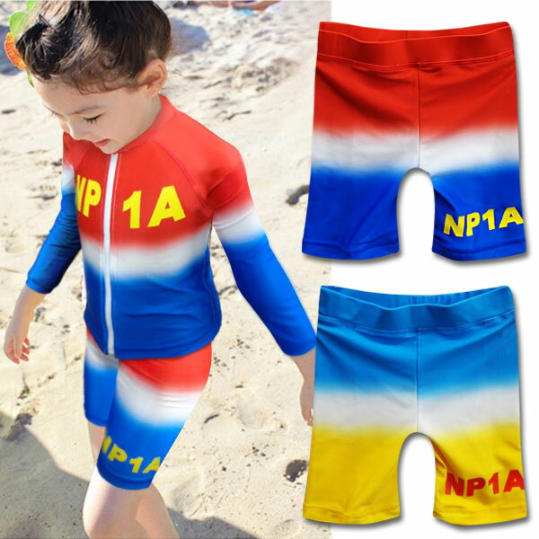 子供 水着 男の子 水着 キッズ 水着 男の子【ミドル丈NP1Aグラデーションキッズ水着スイムパンツ 水着 スイムウェア】90cm 100cm 110cm 120cm 130cm 子供 水着 男の子 6500円以上送料無料子供 水着 男の子 キッズ 水着 男の子 女の子 別売りラッシュガードと同柄