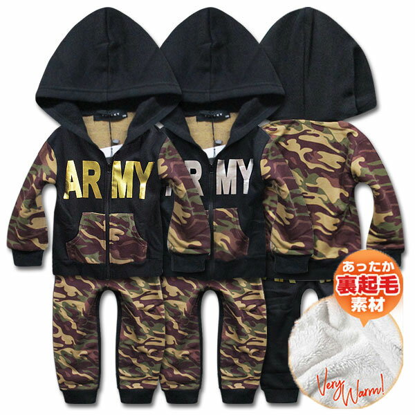 GOLD FISH 裏起毛 ペイント箔 ARMY 迷彩 ベビー キッズ ジュニア ジャージ スウェット 上下 セットアップ あったか 子供 男の子 女の子 小学生 中学生 おしゃれ かっこいい カモフラ フード付き パーカー 羽織り ロゴ 110 120 130 140 150 160 韓国子供服 ファッション